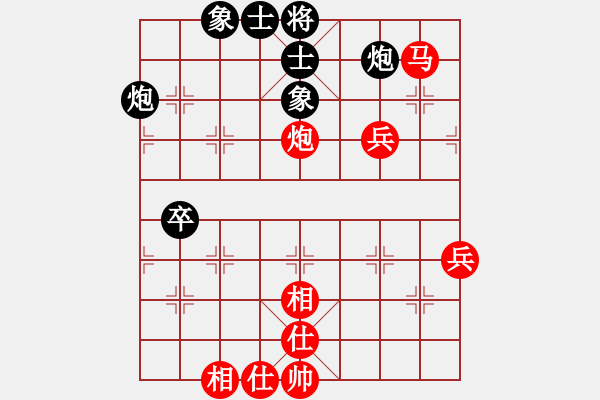 象棋棋譜圖片：公開(kāi)男子行業(yè)組七8 江蘇巢正圣先勝河北孫勇宏 - 步數(shù)：70 