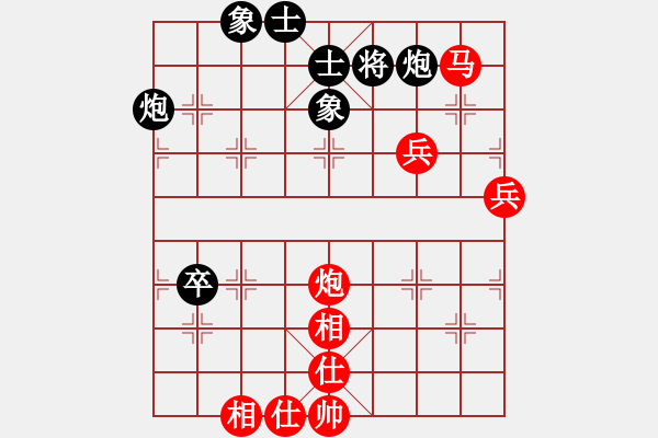 象棋棋譜圖片：公開(kāi)男子行業(yè)組七8 江蘇巢正圣先勝河北孫勇宏 - 步數(shù)：80 