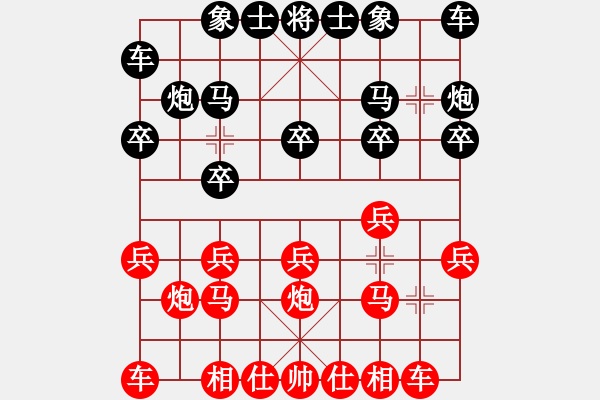 象棋棋谱图片：夜的深邃(8段)-胜-永不瞑目(人王) - 步数：10 