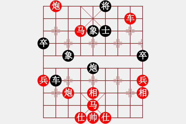 象棋棋谱图片：夜的深邃(8段)-胜-永不瞑目(人王) - 步数：100 