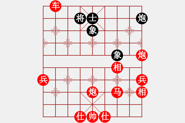 象棋棋谱图片：夜的深邃(8段)-胜-永不瞑目(人王) - 步数：130 