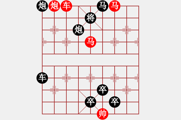 象棋棋譜圖片：31【 帥令四軍 】 秦 臻 擬局 - 步數(shù)：30 