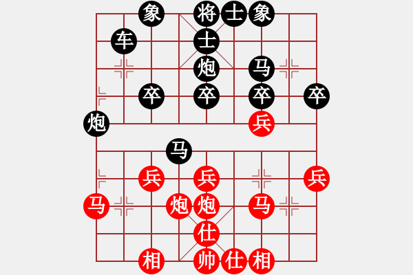 象棋棋譜圖片：小薇[1518074771] -VS- 橫才俊儒[292832991] - 步數(shù)：30 