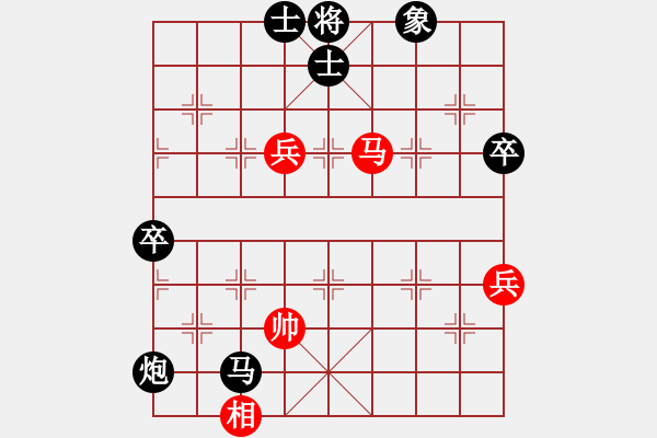 象棋棋譜圖片：探索。[2815907065] -VS- 游俠秦歌[565299393] - 步數(shù)：100 