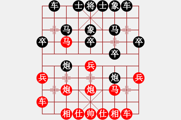 象棋棋譜圖片：探索。[2815907065] -VS- 游俠秦歌[565299393] - 步數(shù)：20 