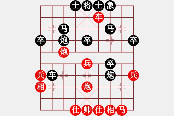 象棋棋譜圖片：探索。[2815907065] -VS- 游俠秦歌[565299393] - 步數(shù)：30 