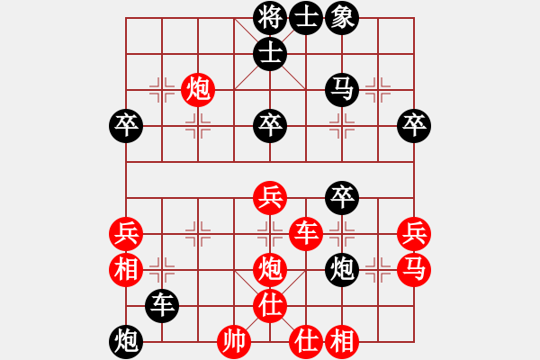 象棋棋譜圖片：探索。[2815907065] -VS- 游俠秦歌[565299393] - 步數(shù)：40 