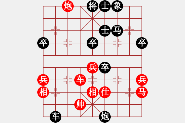 象棋棋譜圖片：探索。[2815907065] -VS- 游俠秦歌[565299393] - 步數(shù)：50 