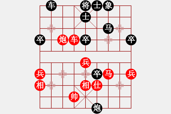 象棋棋譜圖片：探索。[2815907065] -VS- 游俠秦歌[565299393] - 步數(shù)：60 