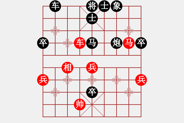 象棋棋譜圖片：探索。[2815907065] -VS- 游俠秦歌[565299393] - 步數(shù)：70 