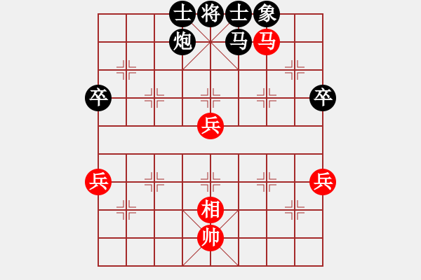 象棋棋譜圖片：探索。[2815907065] -VS- 游俠秦歌[565299393] - 步數(shù)：80 