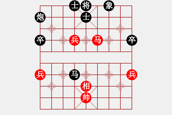 象棋棋譜圖片：探索。[2815907065] -VS- 游俠秦歌[565299393] - 步數(shù)：90 