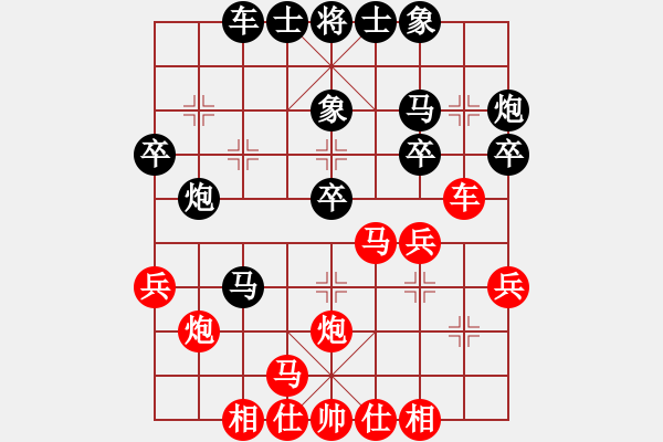 象棋棋譜圖片：10輪9臺：哈爾濱局曹克 先和 沈陽局 陳啟明 - 步數(shù)：30 