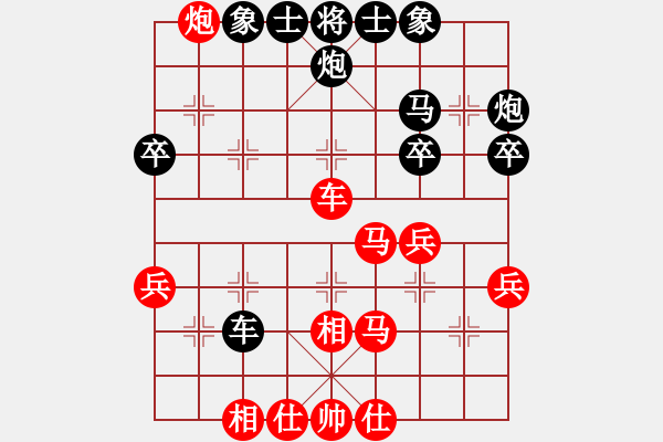 象棋棋譜圖片：10輪9臺：哈爾濱局曹克 先和 沈陽局 陳啟明 - 步數(shù)：40 