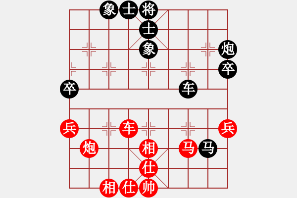 象棋棋谱图片：10轮9台：哈尔滨局曹克 先和 沈阳局 陈启明 - 步数：80 