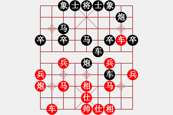 象棋棋譜圖片：處女沙加(3段)-負-南地球(6段) - 步數(shù)：30 