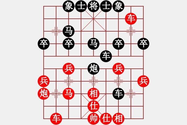 象棋棋譜圖片：處女沙加(3段)-負-南地球(6段) - 步數(shù)：32 