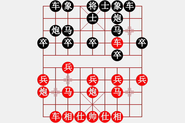 象棋棋譜圖片：紅棄子變 C45 中炮過河車互進七兵對屏風馬平炮兌車 紅左邊炮對黑退邊炮上右士 - 步數：30 