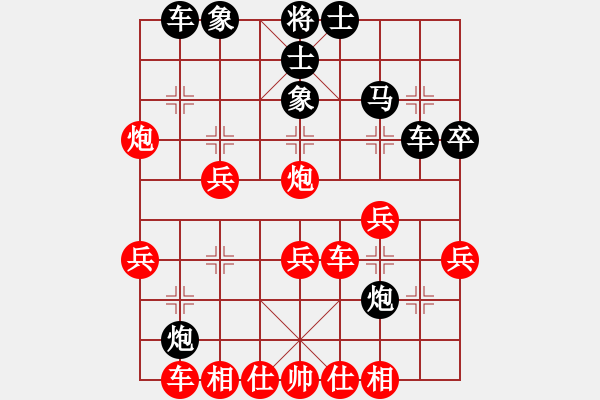 象棋棋譜圖片：紅棄子變 C45 中炮過河車互進七兵對屏風馬平炮兌車 紅左邊炮對黑退邊炮上右士 - 步數：50 