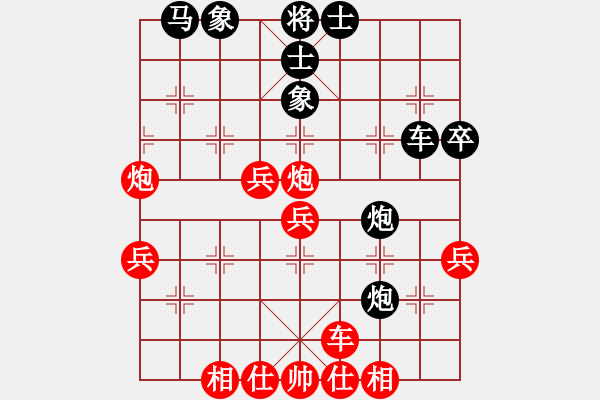 象棋棋譜圖片：紅棄子變 C45 中炮過河車互進七兵對屏風馬平炮兌車 紅左邊炮對黑退邊炮上右士 - 步數：60 