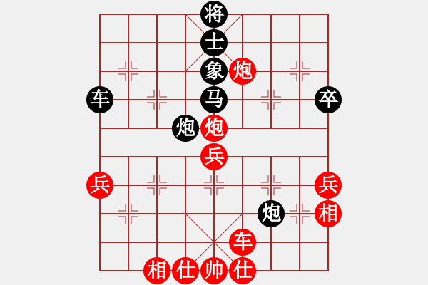 象棋棋譜圖片：紅棄子變 C45 中炮過河車互進七兵對屏風馬平炮兌車 紅左邊炮對黑退邊炮上右士 - 步數：70 