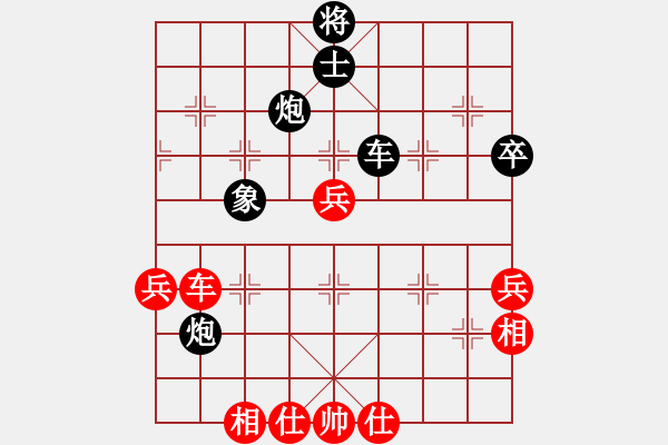 象棋棋譜圖片：紅棄子變 C45 中炮過河車互進七兵對屏風馬平炮兌車 紅左邊炮對黑退邊炮上右士 - 步數：80 