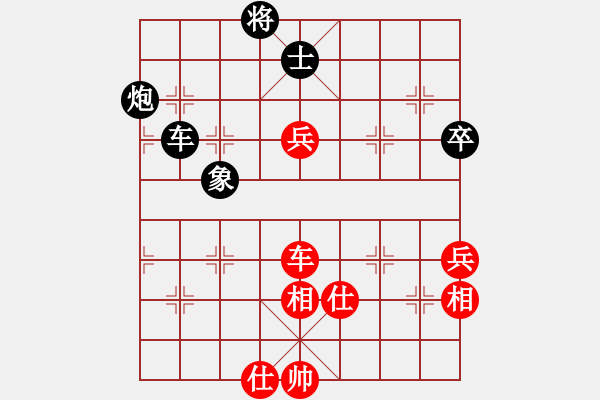 象棋棋譜圖片：紅棄子變 C45 中炮過河車互進七兵對屏風馬平炮兌車 紅左邊炮對黑退邊炮上右士 - 步數：98 