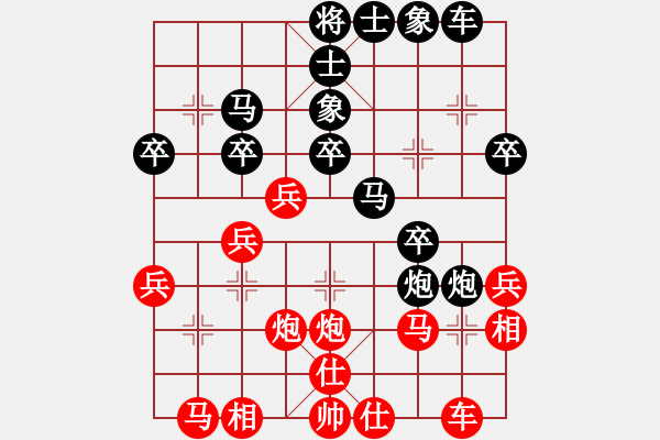 象棋棋谱图片：梁国昌 先和 吴超 - 步数：30 