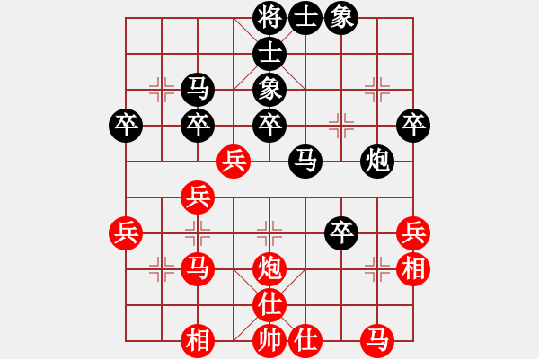 象棋棋谱图片：梁国昌 先和 吴超 - 步数：40 