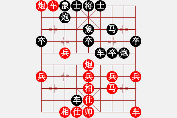 象棋棋譜圖片：無欲則剛[290819148] -VS- 橫才俊儒[292832991] - 步數(shù)：40 