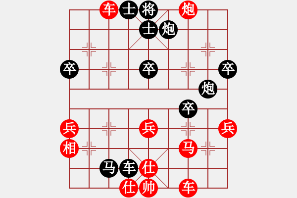 象棋棋譜圖片：無欲則剛[290819148] -VS- 橫才俊儒[292832991] - 步數(shù)：60 