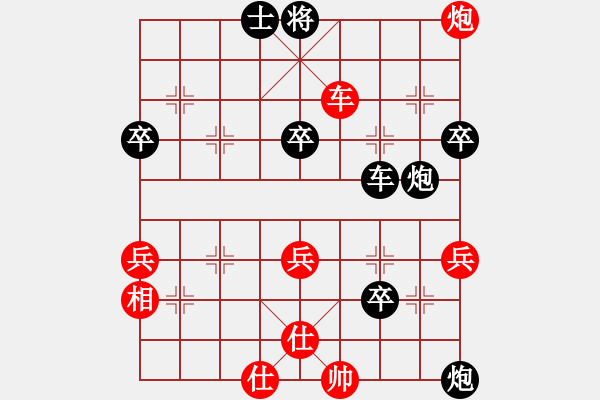 象棋棋譜圖片：無欲則剛[290819148] -VS- 橫才俊儒[292832991] - 步數(shù)：80 