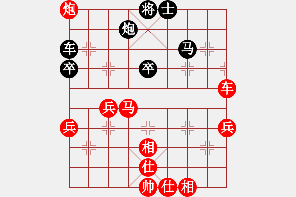 象棋棋譜圖片：順炮局黑緩開車進3卒雙橫車先右車（紅勝） - 步數(shù)：100 