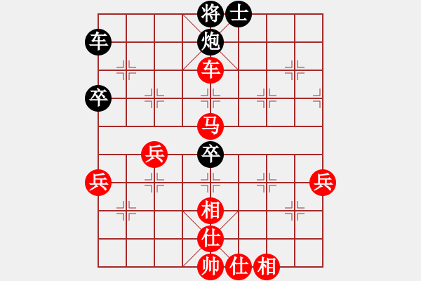 象棋棋譜圖片：順炮局黑緩開車進3卒雙橫車先右車（紅勝） - 步數(shù)：110 