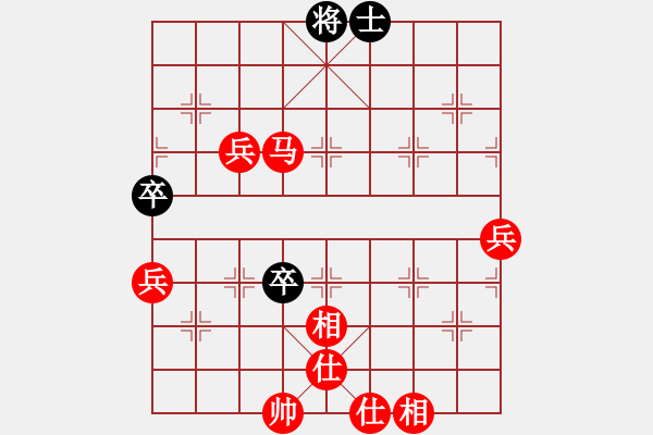 象棋棋譜圖片：順炮局黑緩開車進3卒雙橫車先右車（紅勝） - 步數(shù)：130 