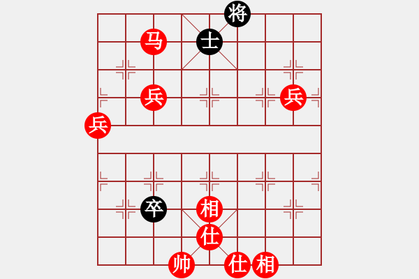 象棋棋譜圖片：順炮局黑緩開車進3卒雙橫車先右車（紅勝） - 步數(shù)：150 