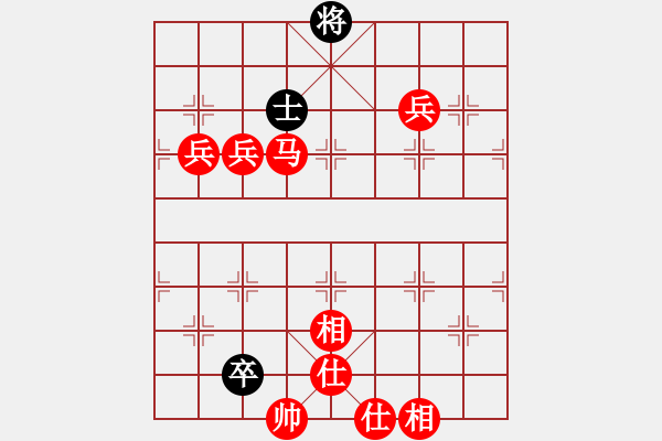 象棋棋譜圖片：順炮局黑緩開車進3卒雙橫車先右車（紅勝） - 步數(shù)：160 