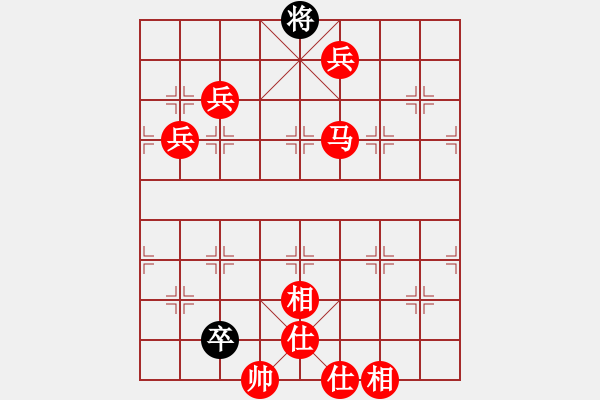 象棋棋譜圖片：順炮局黑緩開車進3卒雙橫車先右車（紅勝） - 步數(shù)：170 