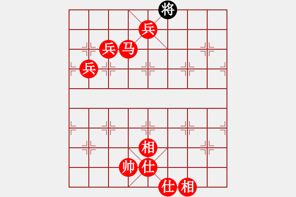 象棋棋譜圖片：順炮局黑緩開車進3卒雙橫車先右車（紅勝） - 步數(shù)：175 