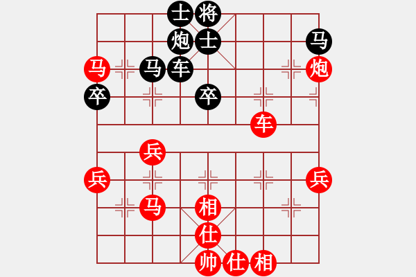 象棋棋譜圖片：順炮局黑緩開車進3卒雙橫車先右車（紅勝） - 步數(shù)：70 