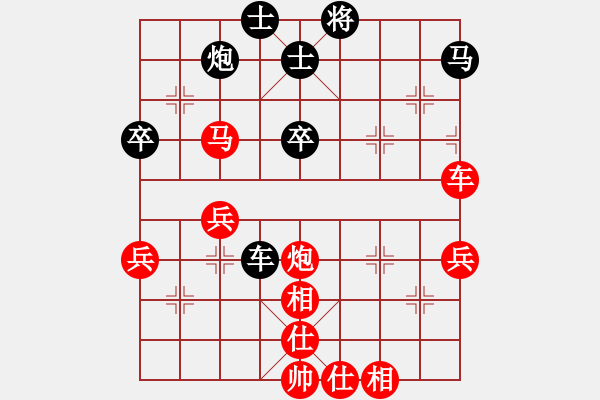 象棋棋譜圖片：順炮局黑緩開車進3卒雙橫車先右車（紅勝） - 步數(shù)：80 