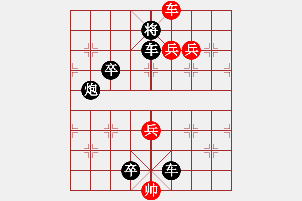 象棋棋譜圖片：第49局 炮封河口（二） - 步數(shù)：0 