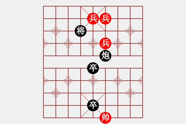 象棋棋譜圖片：第49局 炮封河口（二） - 步數(shù)：32 