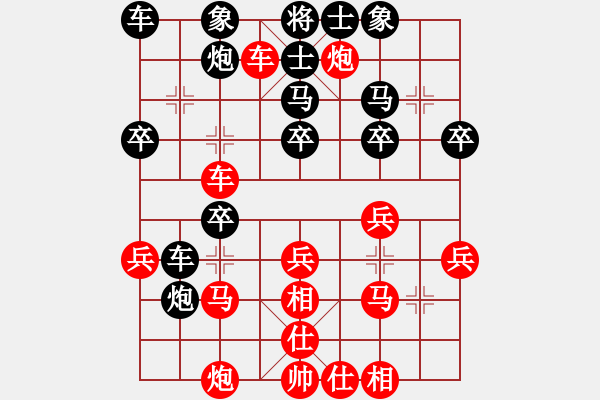 象棋棋譜圖片：福州鄉(xiāng)下人(4段)-勝-徐美斌瓜柴(4段) - 步數(shù)：40 