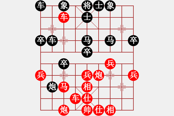 象棋棋譜圖片：福州鄉(xiāng)下人(4段)-勝-徐美斌瓜柴(4段) - 步數(shù)：49 