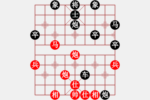 象棋棋譜圖片：幽雅￠沉睡[紅] -VS- 橫才俊儒[黑] - 步數(shù)：50 