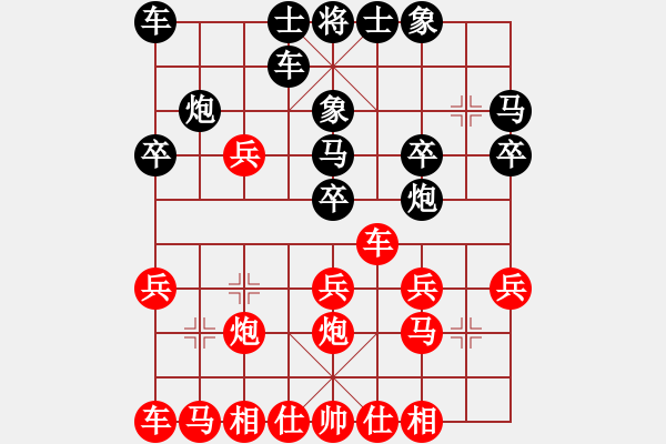 象棋棋譜圖片：大師群樺VS百花人王(2014-9-23) - 步數(shù)：20 