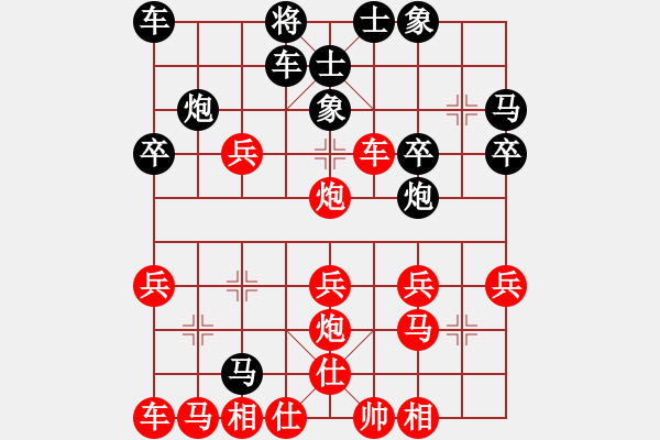 象棋棋譜圖片：大師群樺VS百花人王(2014-9-23) - 步數(shù)：30 