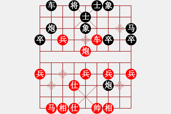 象棋棋譜圖片：大師群樺VS百花人王(2014-9-23) - 步數(shù)：40 