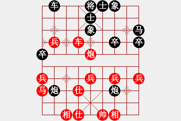 象棋棋譜圖片：大師群樺VS百花人王(2014-9-23) - 步數(shù)：50 